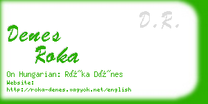 denes roka business card
